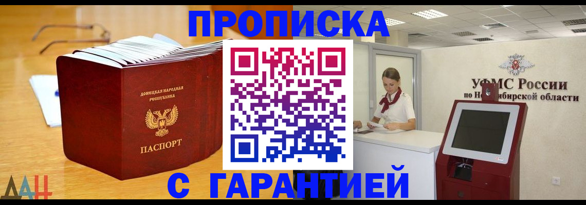 прописка иностранных граждан в Коврове